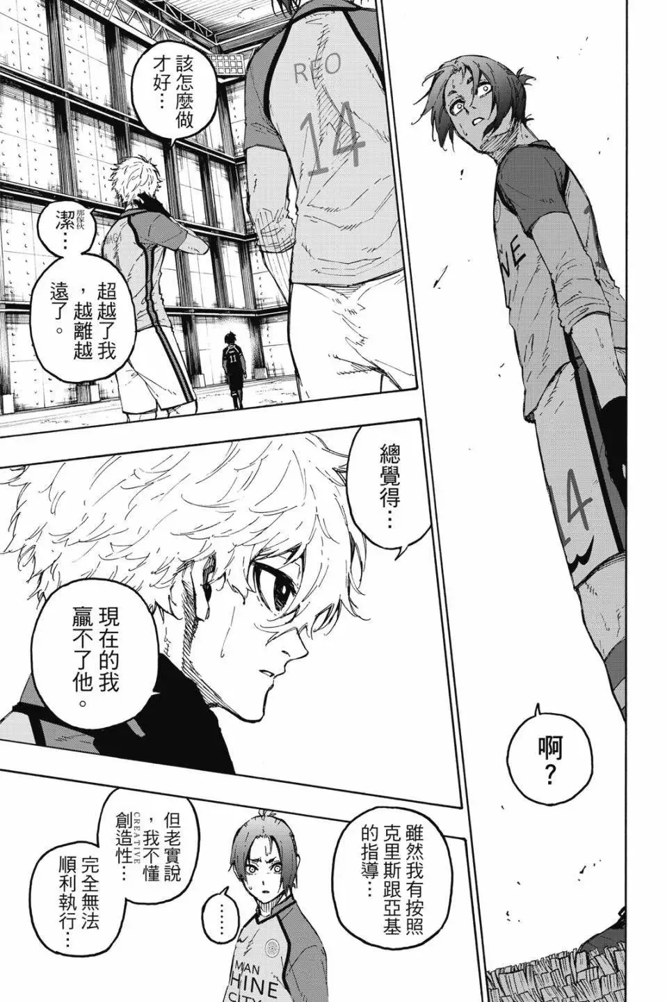 第22卷 第23页