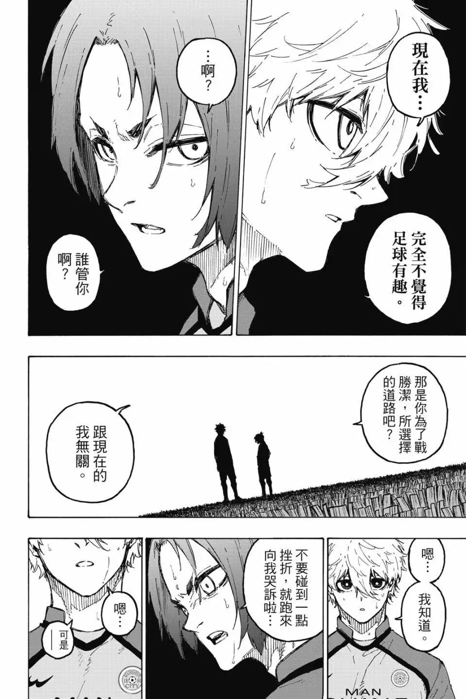 第22卷 第24页
