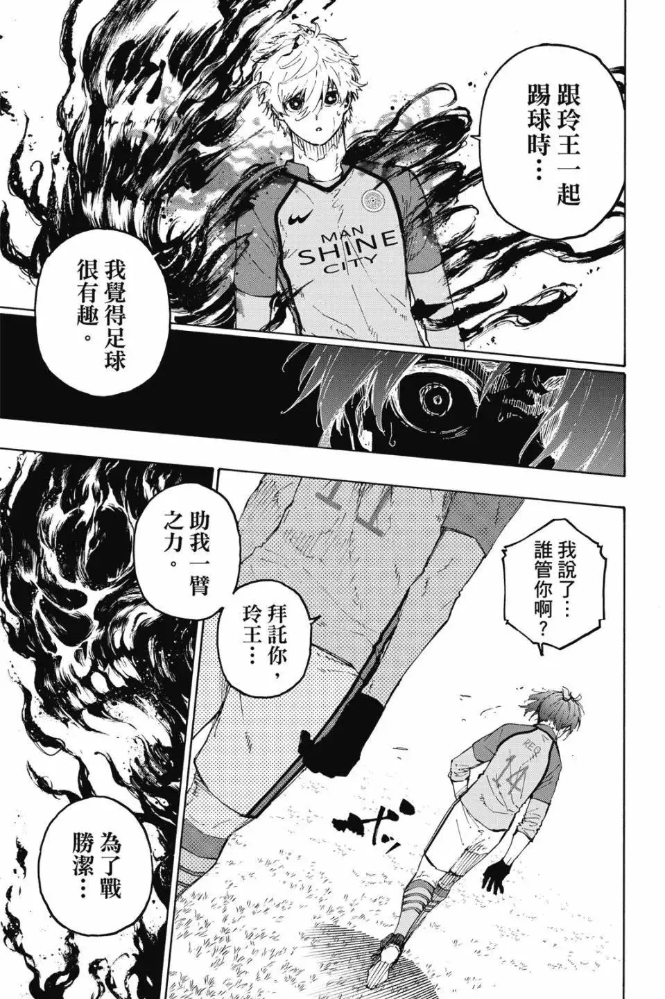 第22卷 第25页