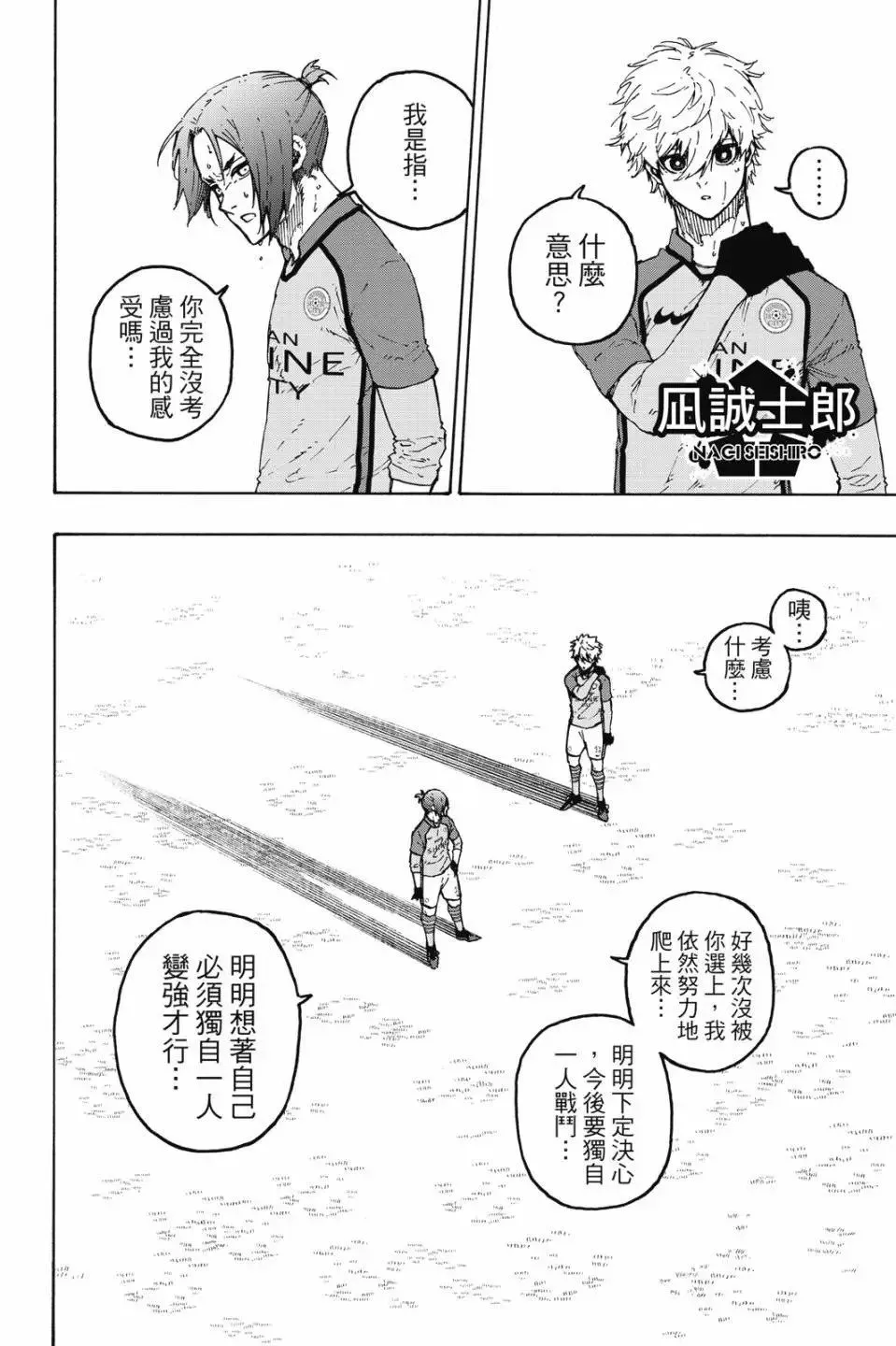 第22卷 第28页