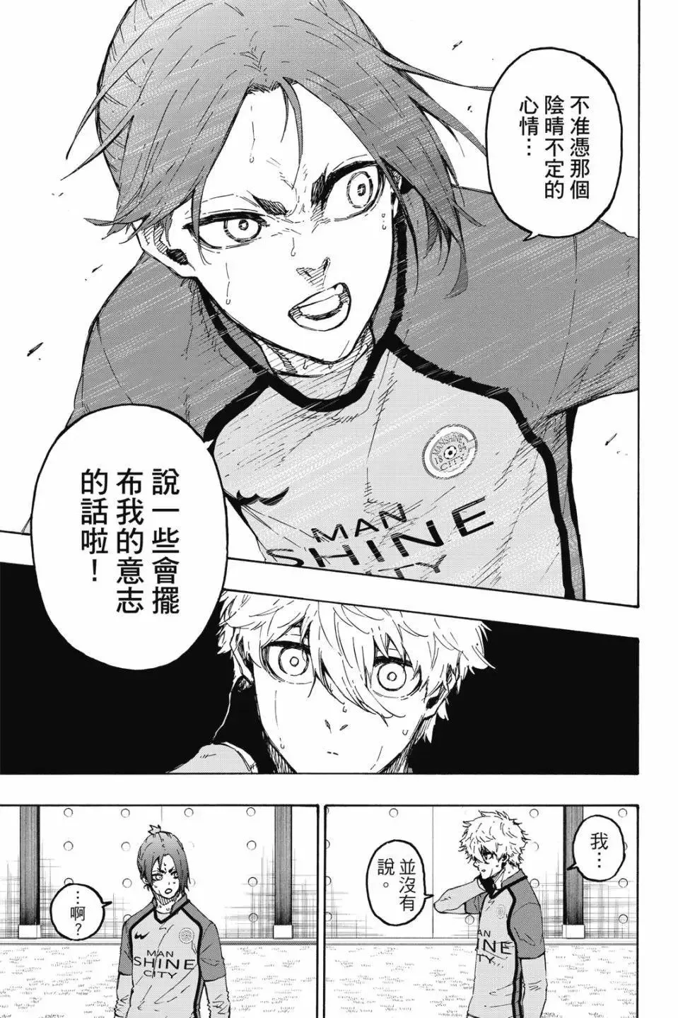 第22卷 第29页