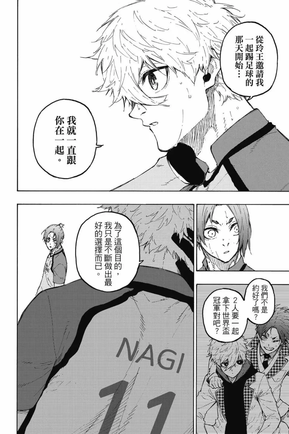 第22卷 第30页