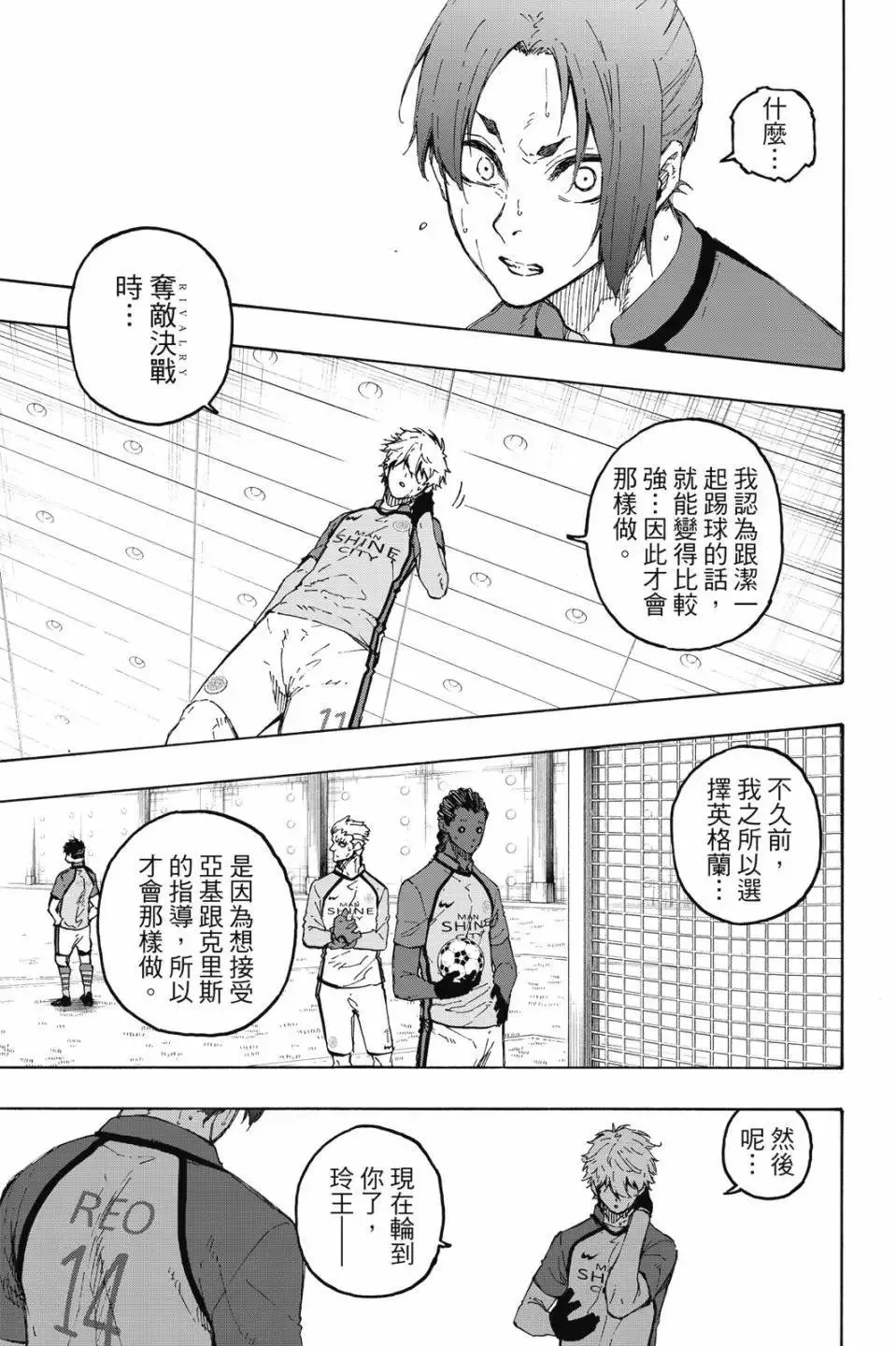 第22卷 第31页