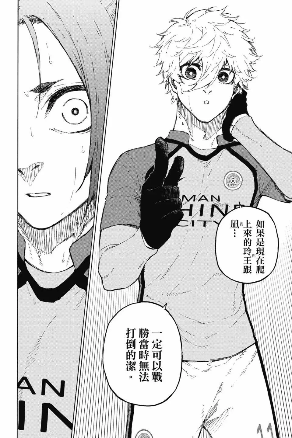 第22卷 第32页