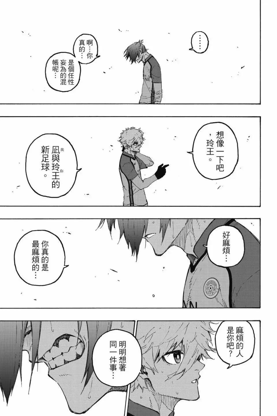 第22卷 第33页