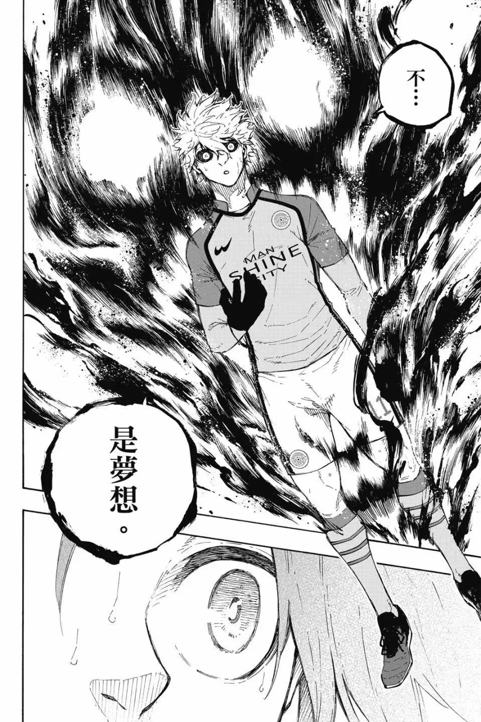第22卷 第36页