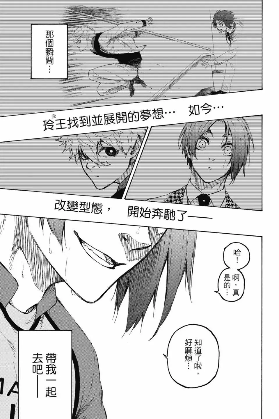 第22卷 第37页