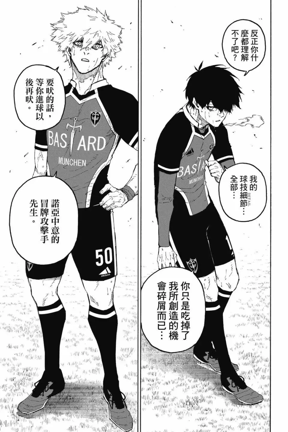 第22卷 第41页