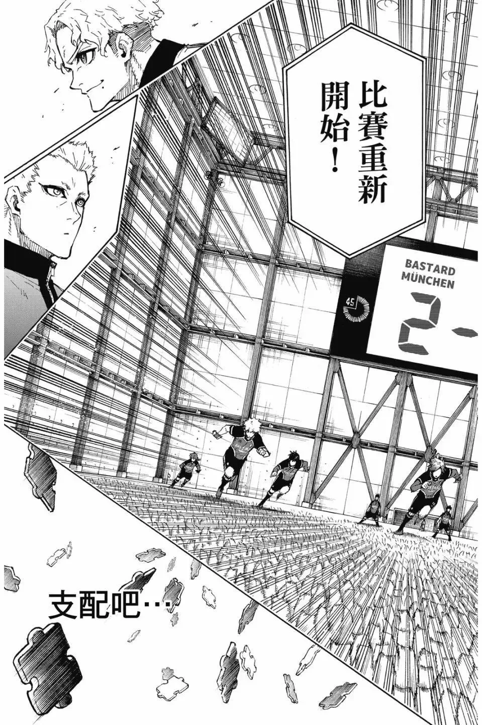 第22卷 第45页