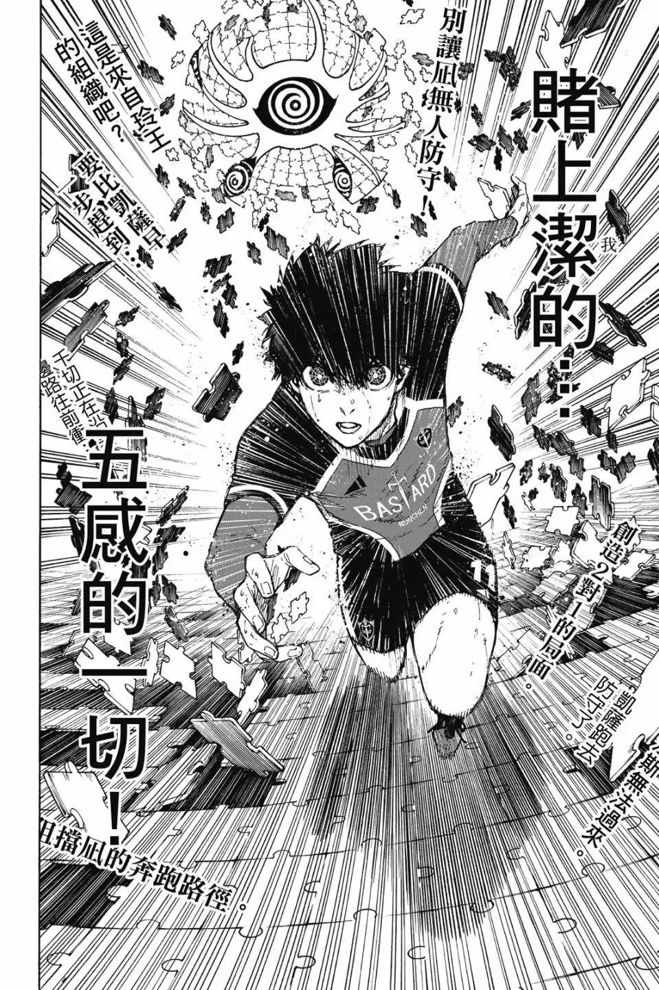 第22卷 第46页