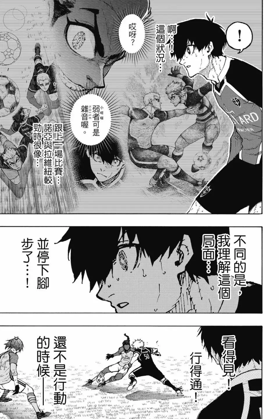 第22卷 第51页