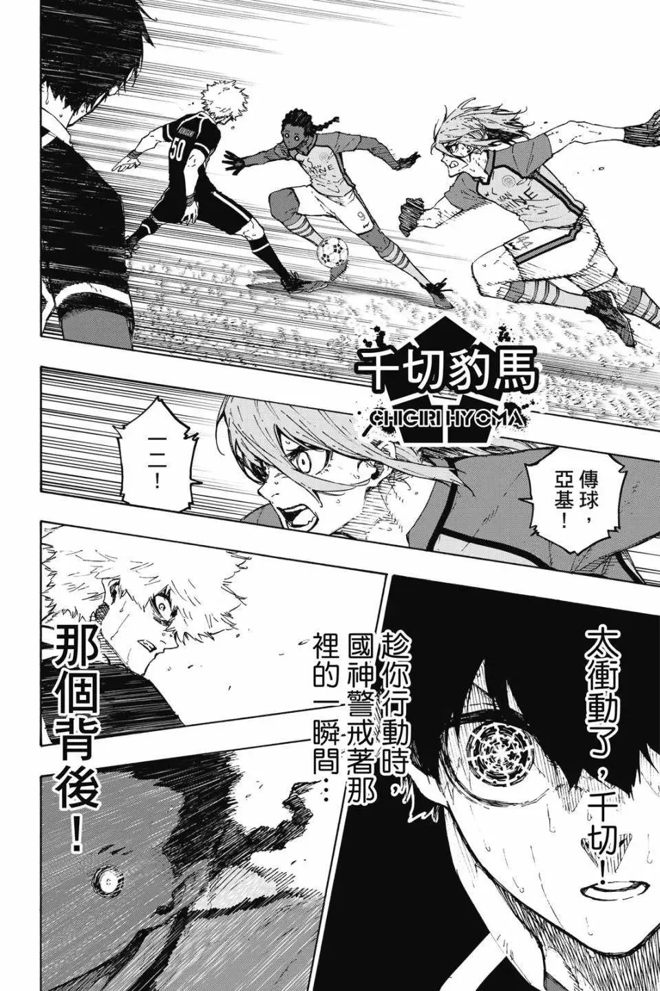 第22卷 第52页