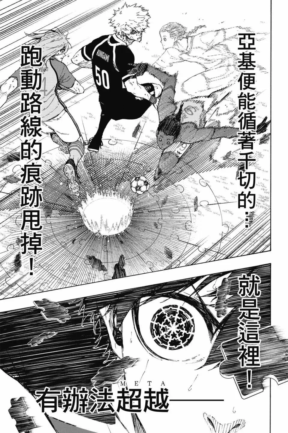 第22卷 第53页