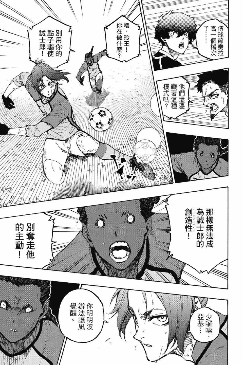 第22卷 第61页