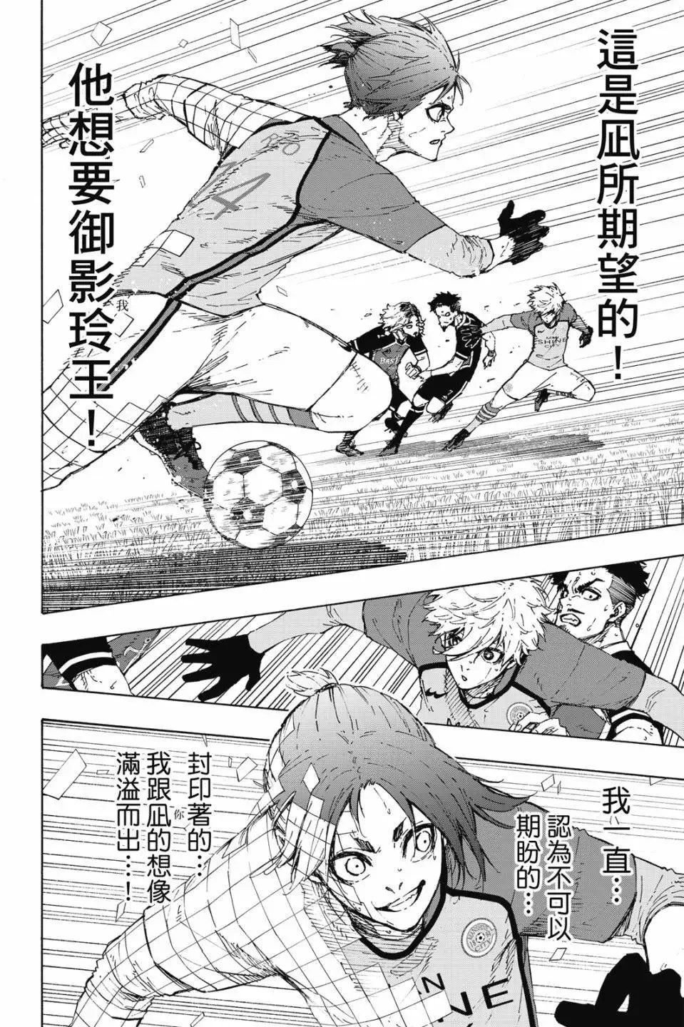 第22卷 第62页
