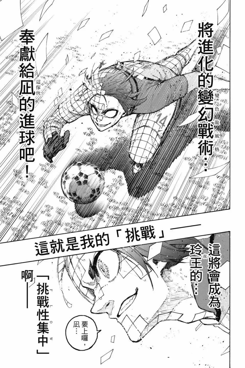 第22卷 第63页