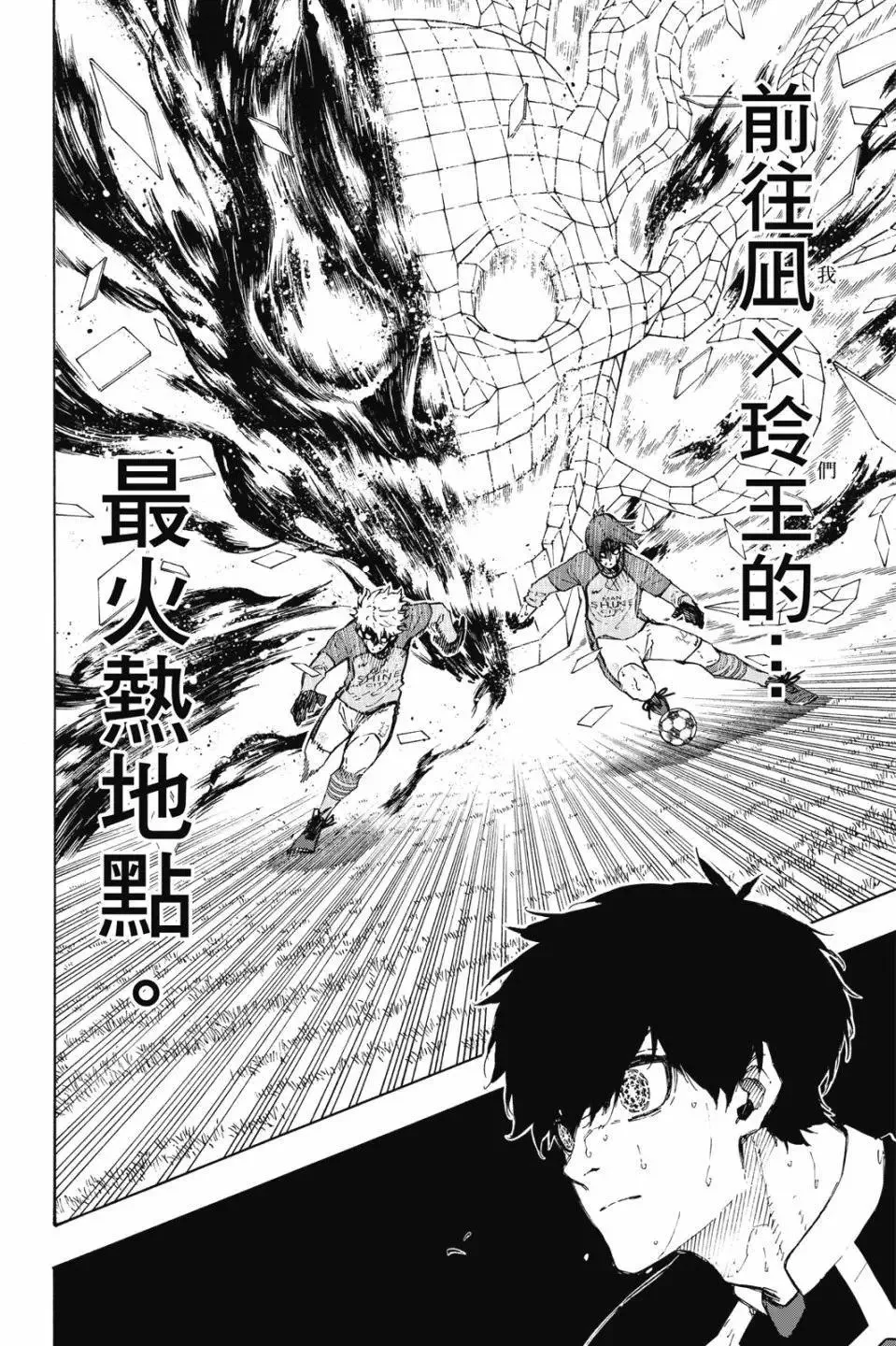 第22卷 第66页