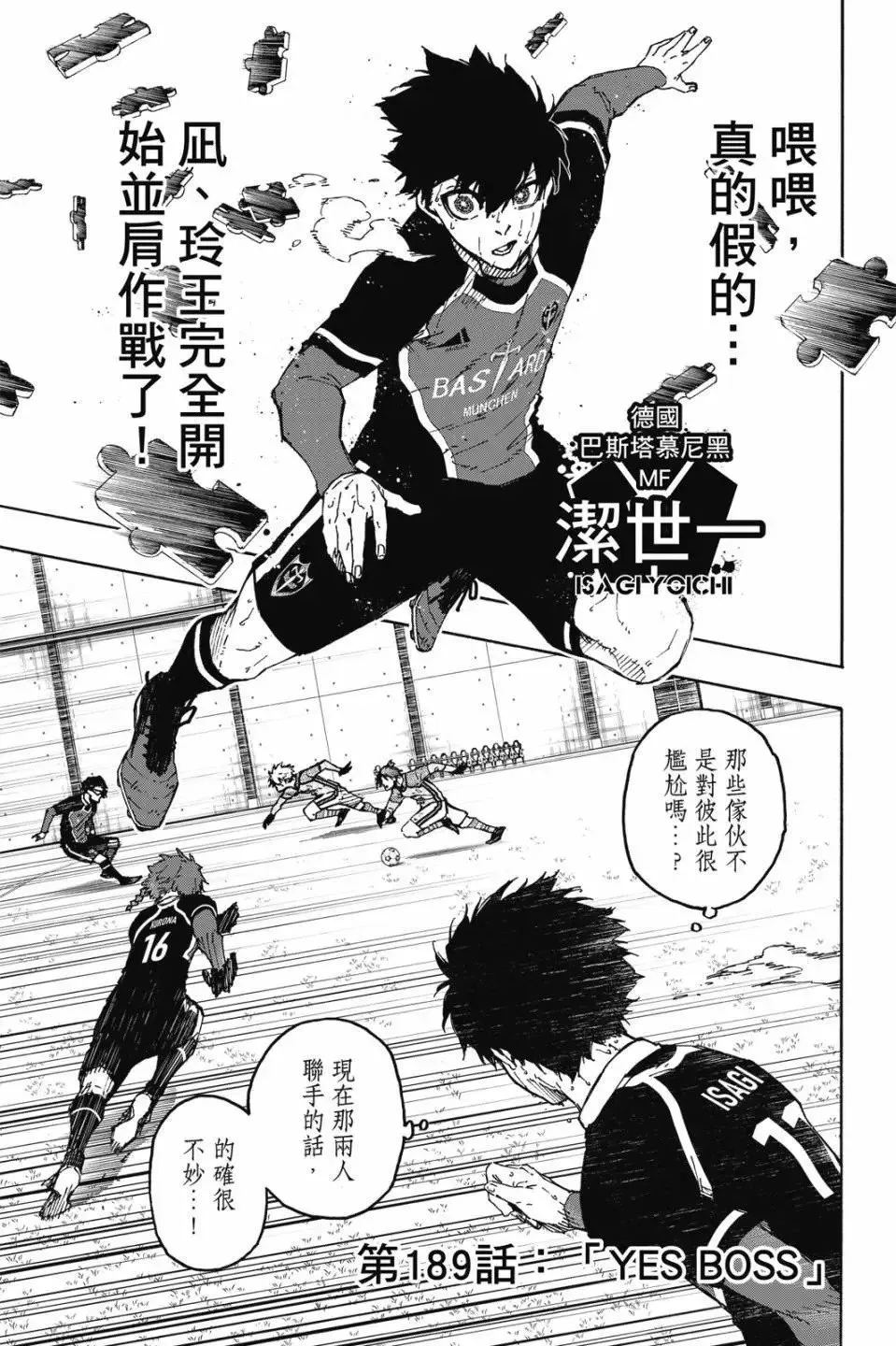 第22卷 第67页