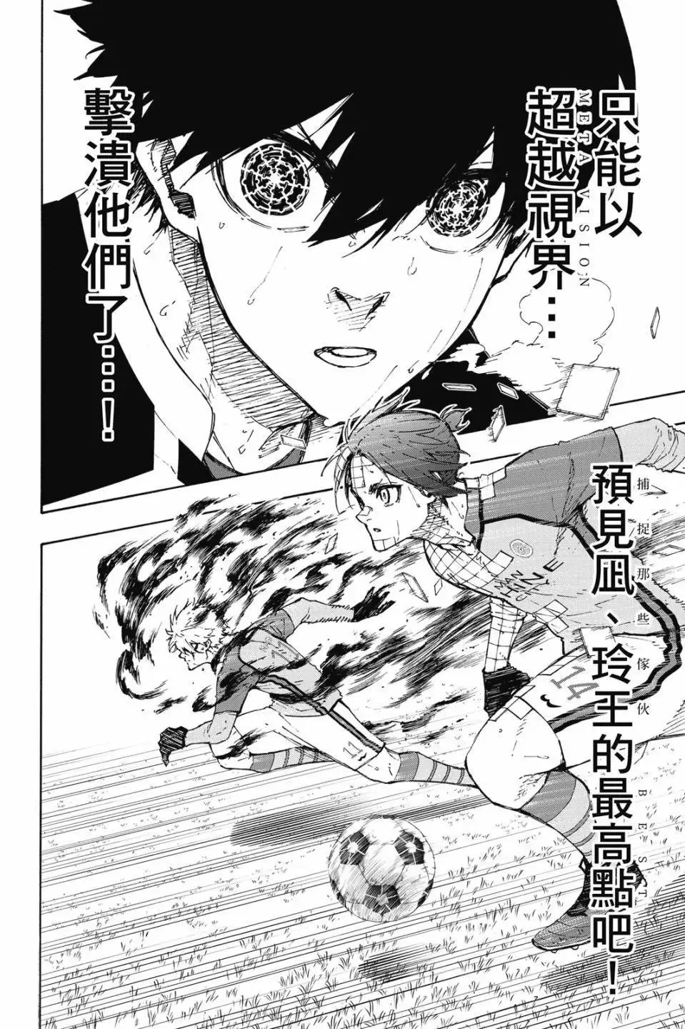 第22卷 第68页