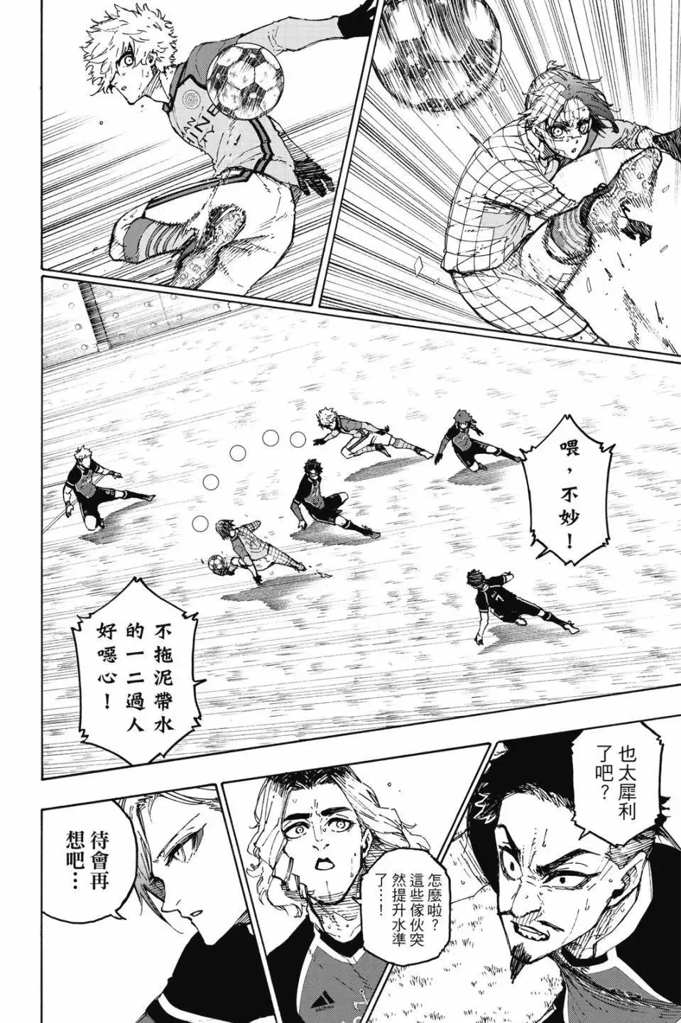 第22卷 第70页
