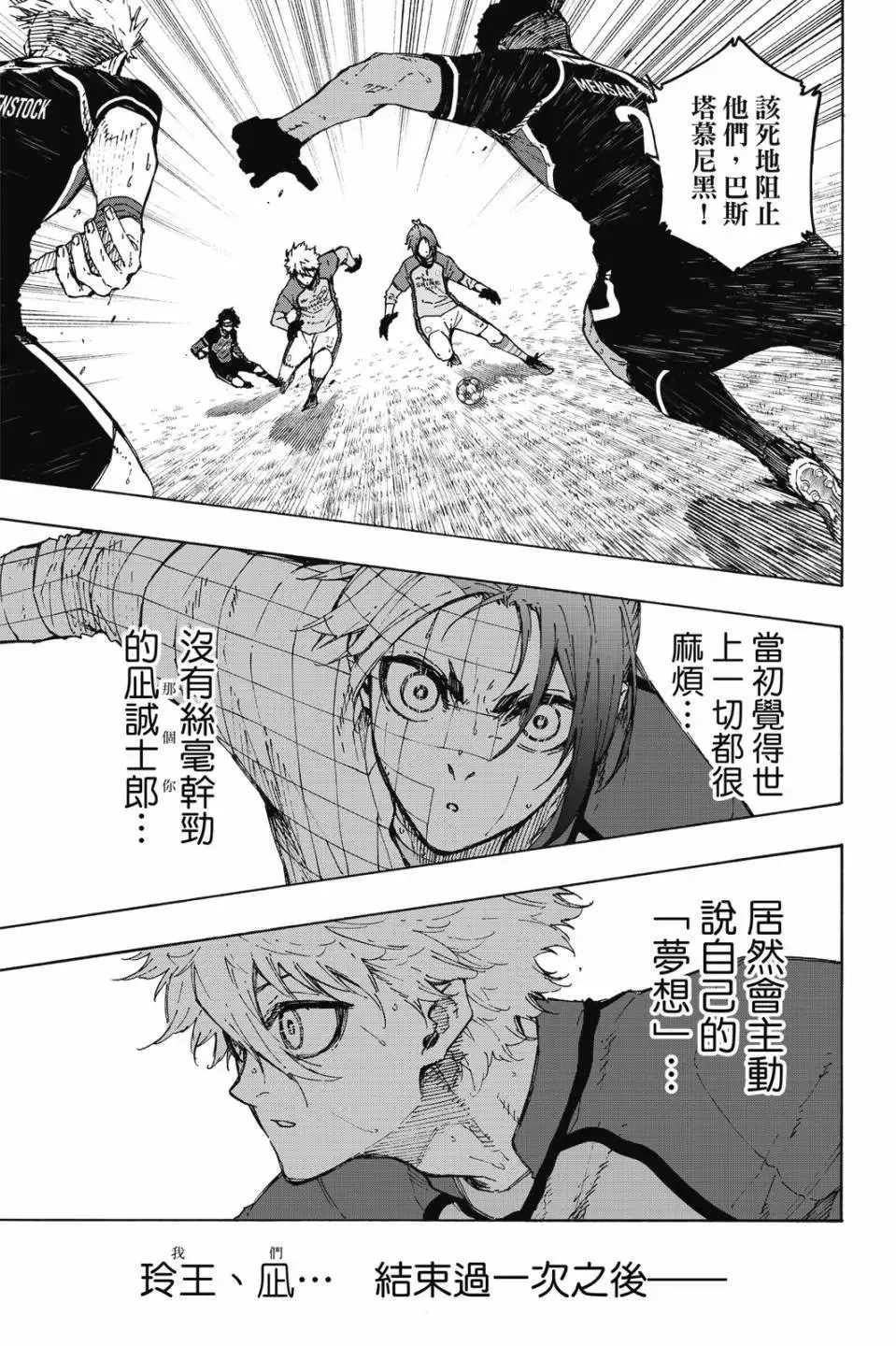 第22卷 第71页