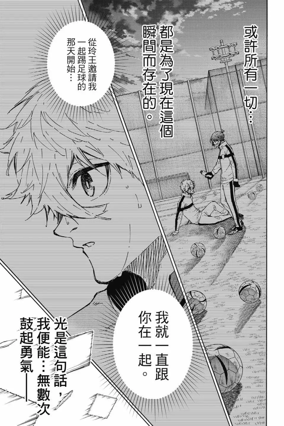 第22卷 第73页