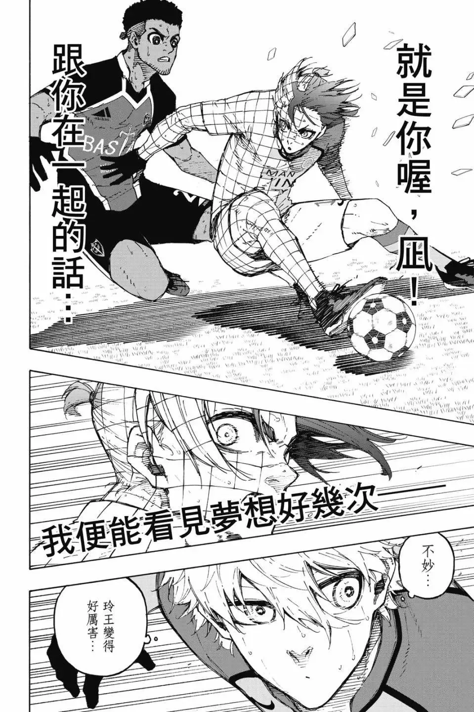 第22卷 第74页