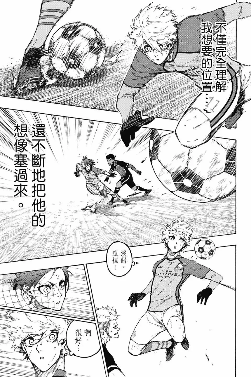 第22卷 第75页