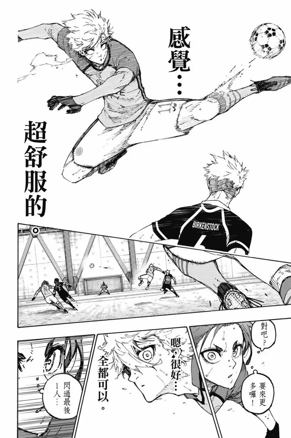 第22卷 第76页