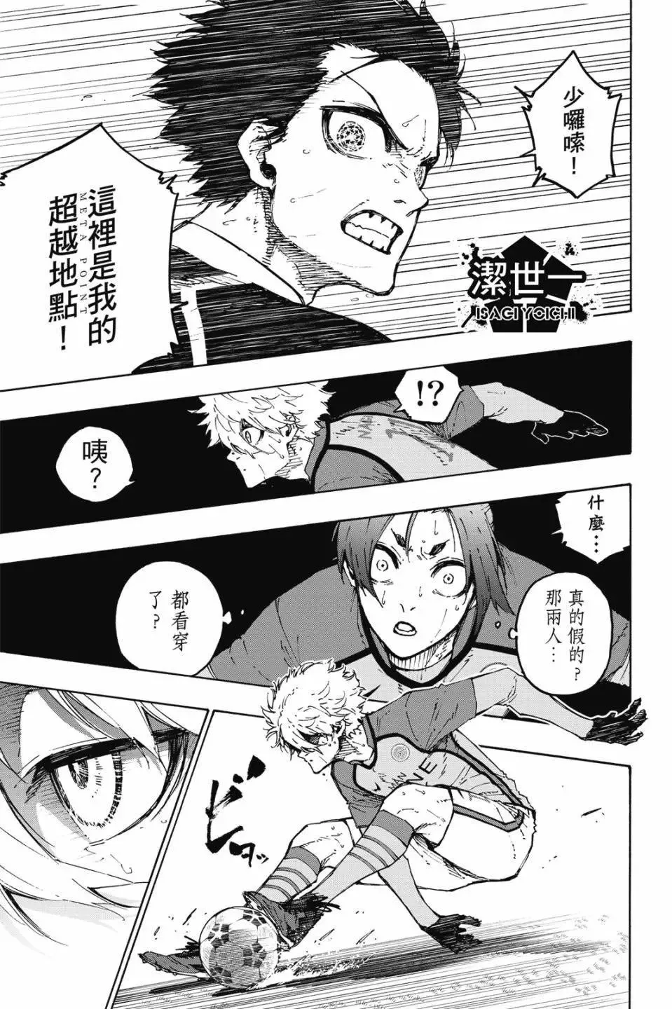 第22卷 第81页