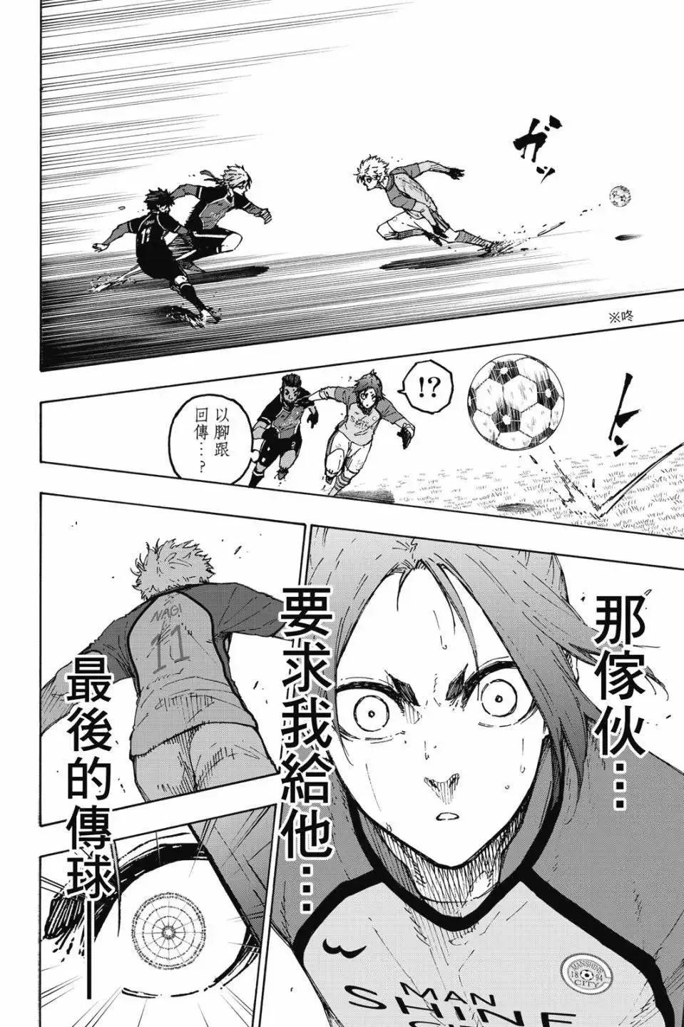 第22卷 第82页
