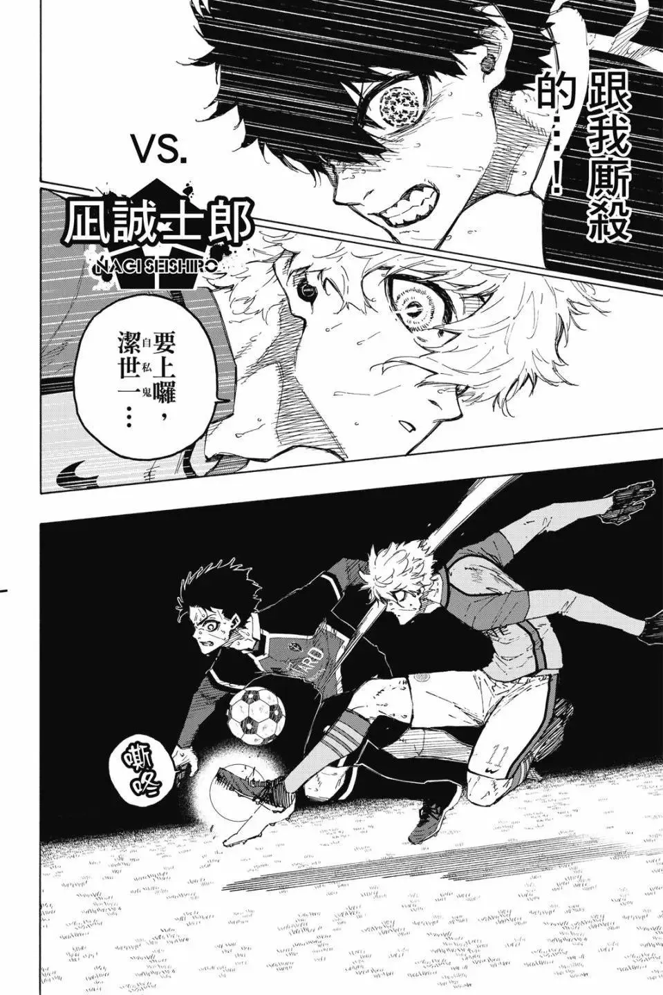 第22卷 第88页