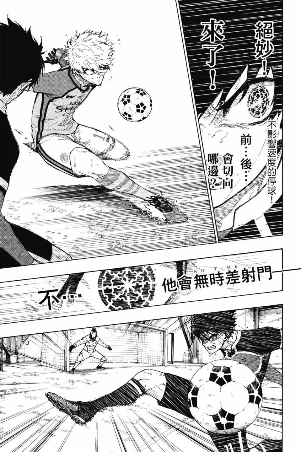 第22卷 第89页
