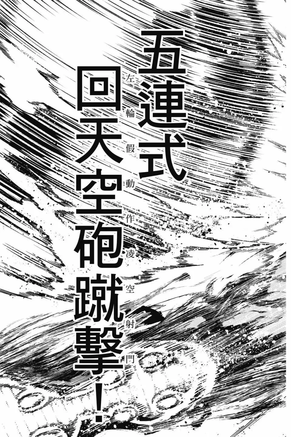 第22卷 第99页