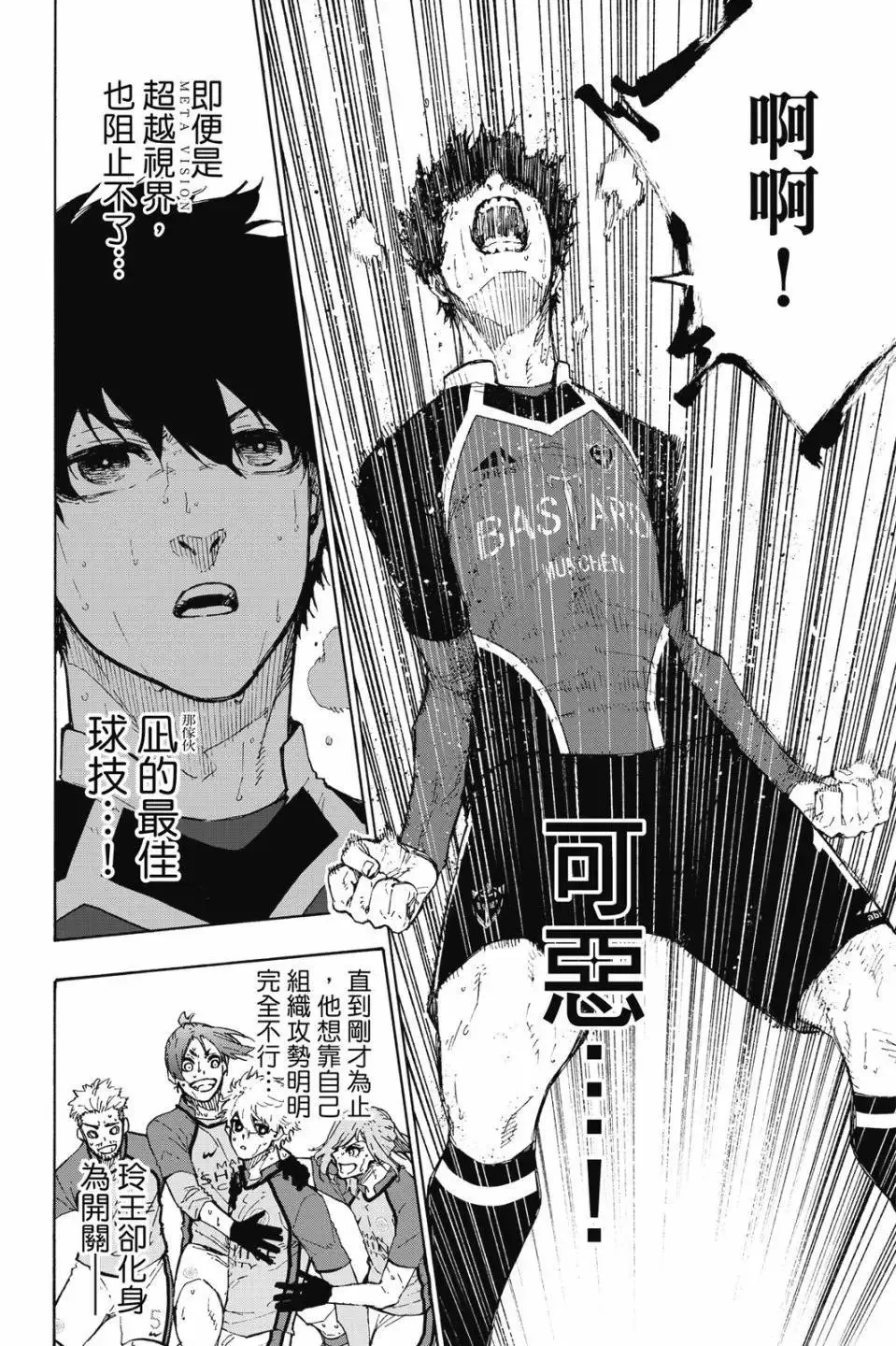 第22卷 第110页