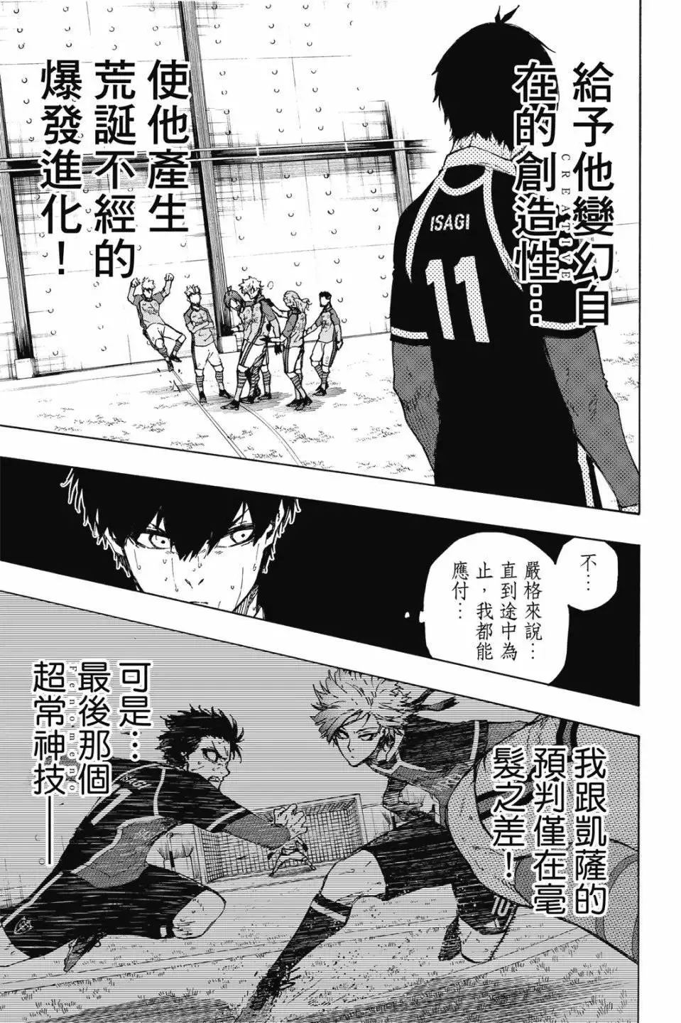 第22卷 第111页
