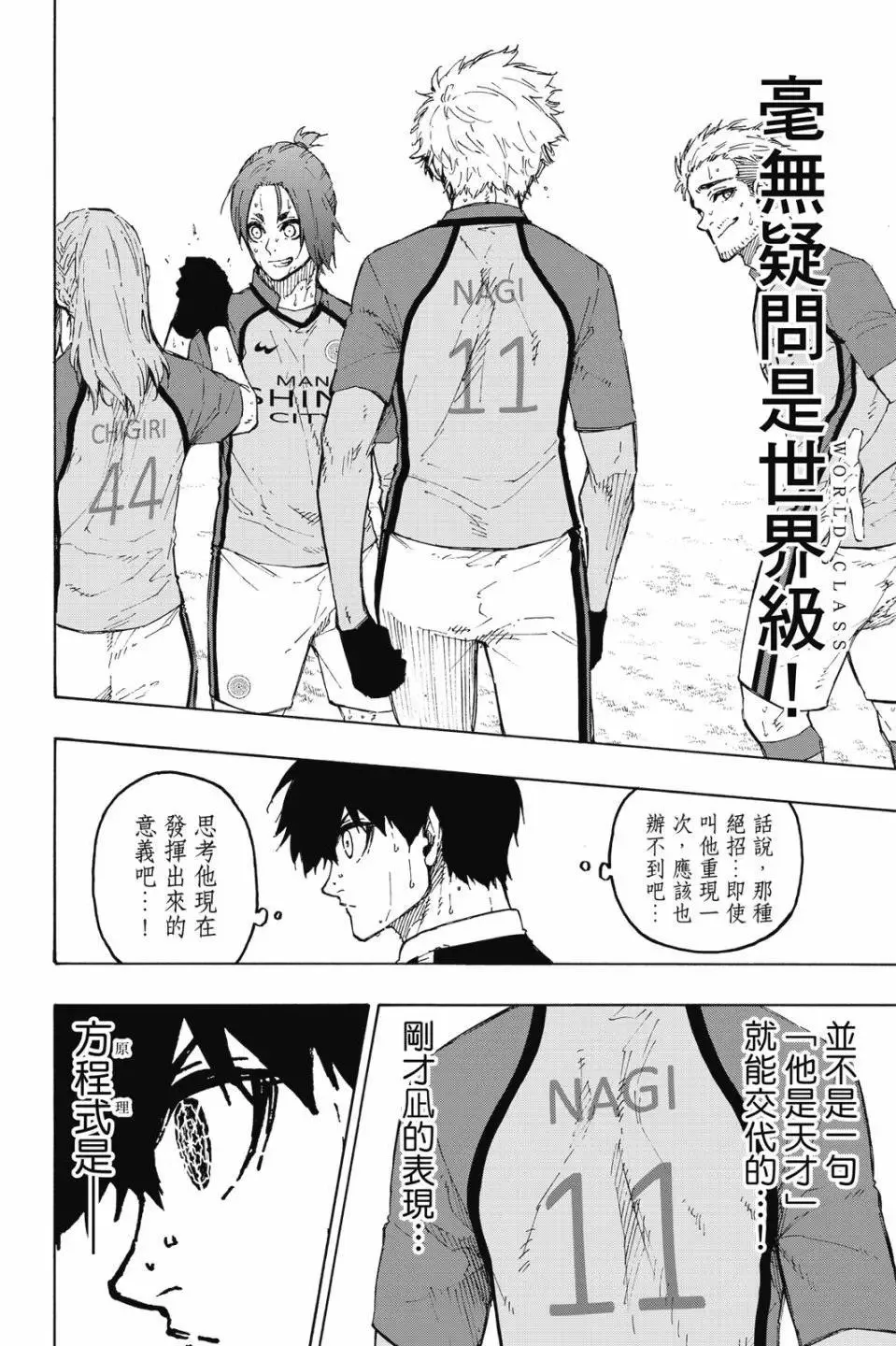 第22卷 第112页