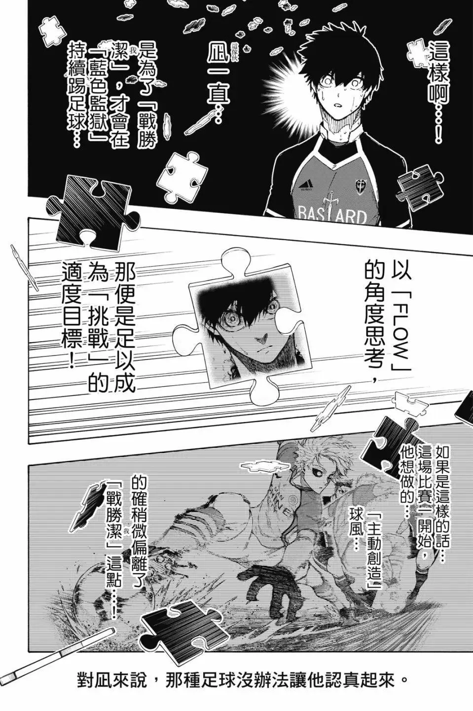 第22卷 第118页