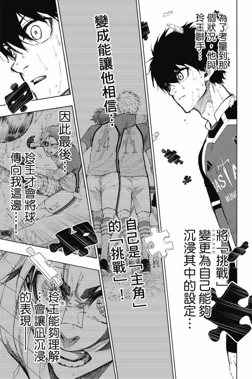 第22卷 第119页