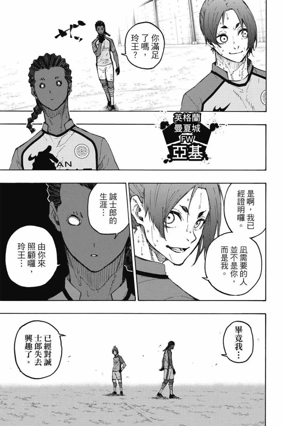 第22卷 第121页
