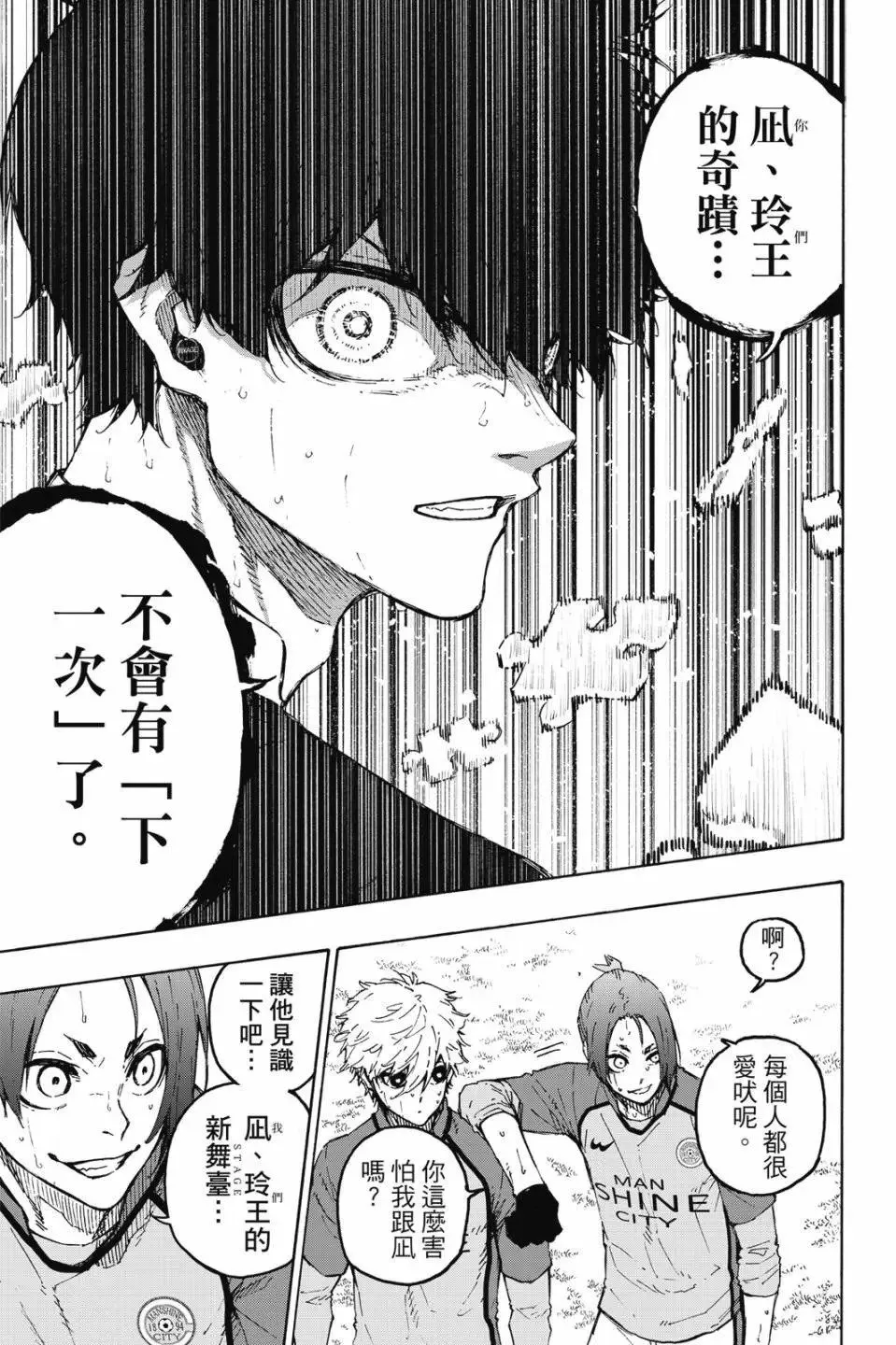 第22卷 第123页
