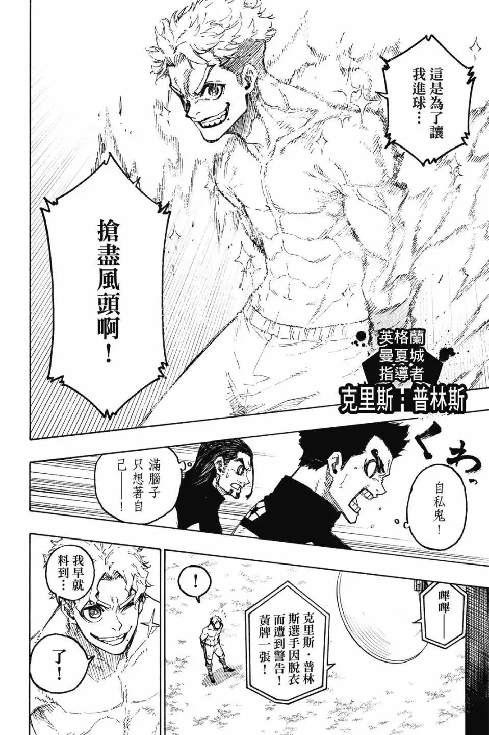 第22卷 第128页