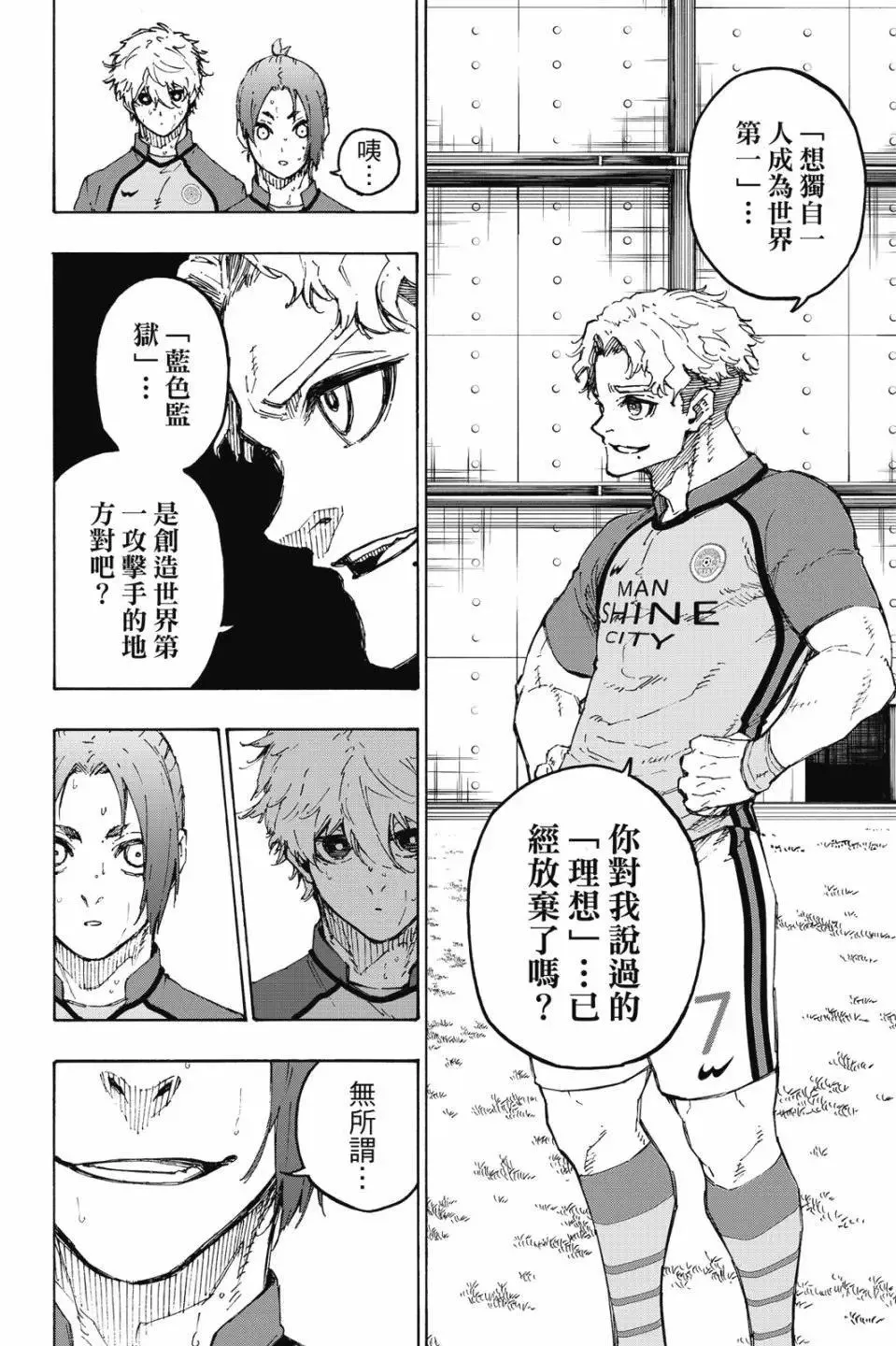 第22卷 第130页