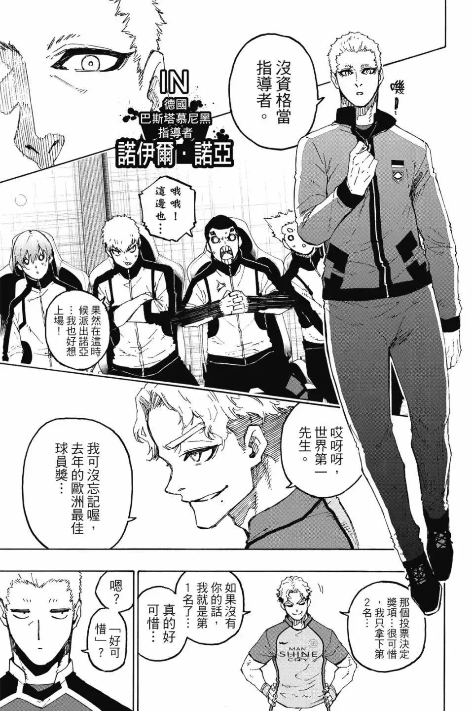 第22卷 第133页