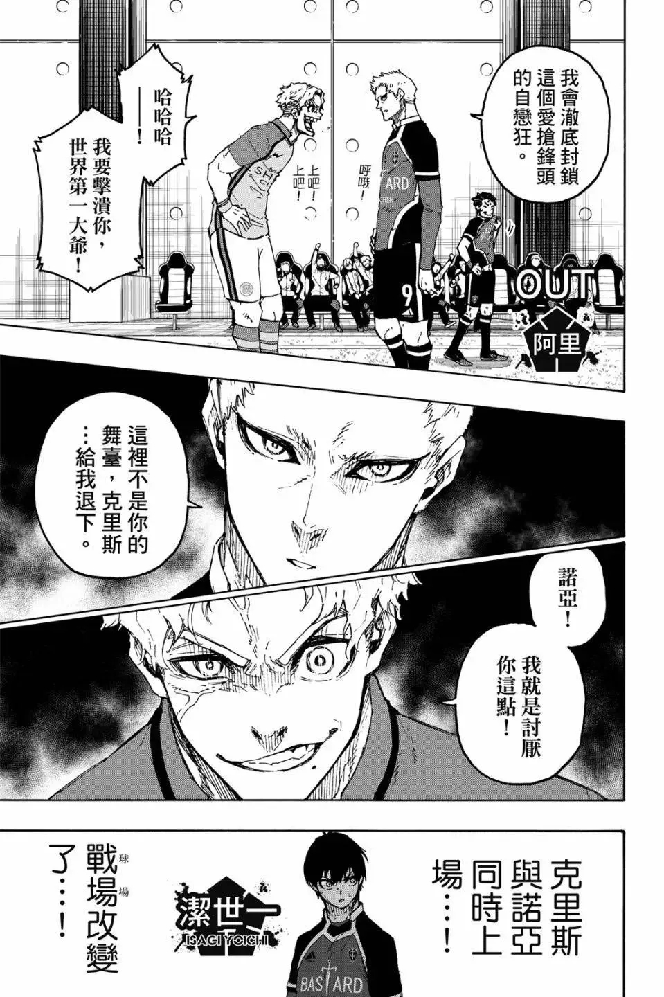 第22卷 第135页