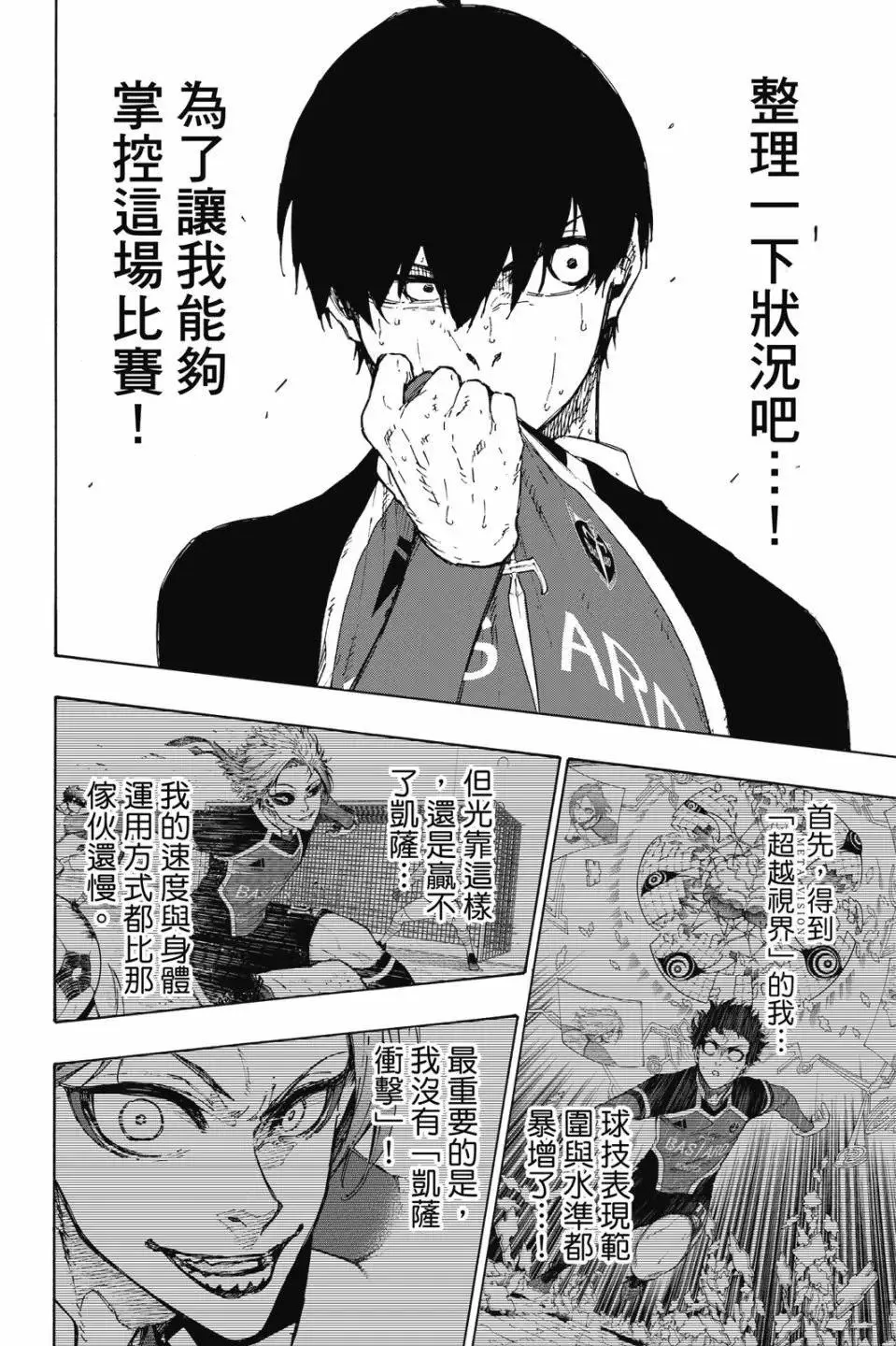 第22卷 第136页