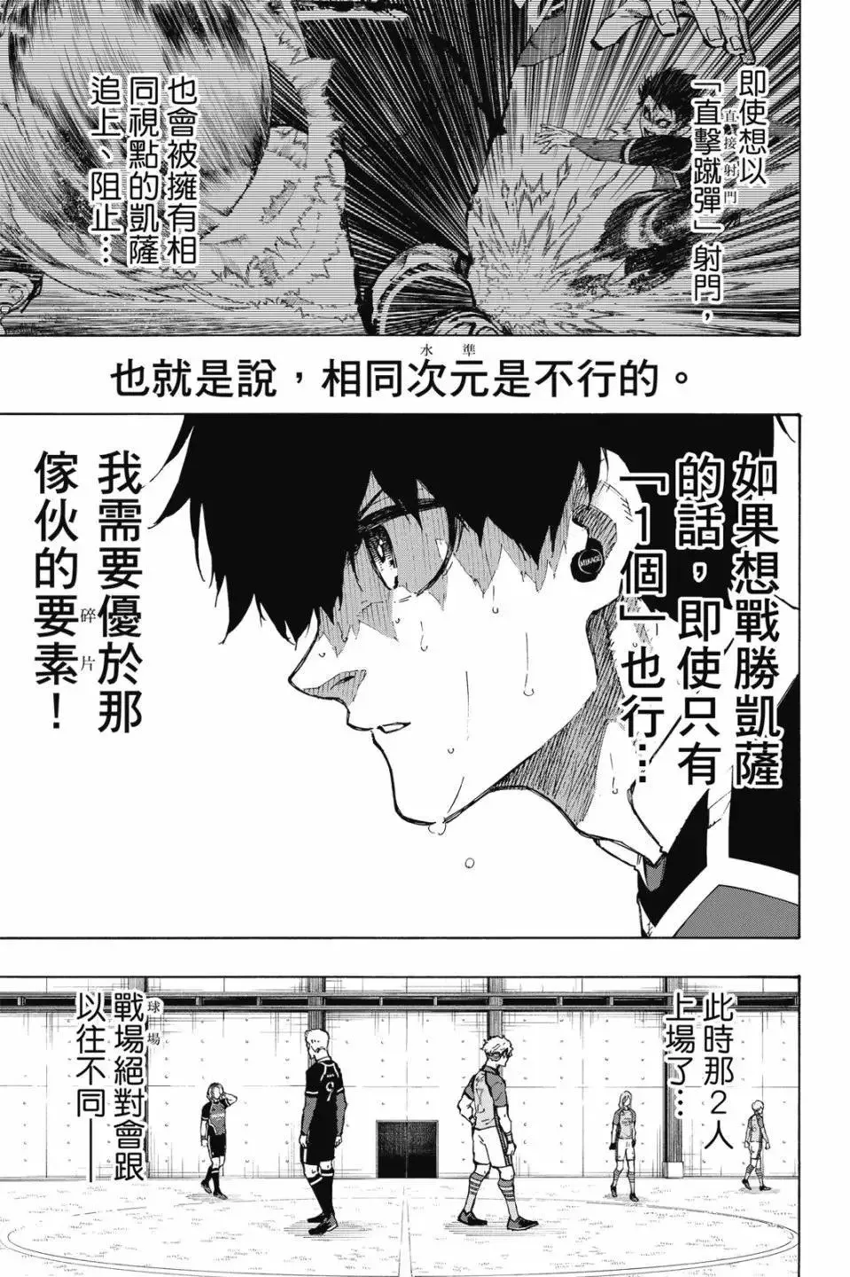 第22卷 第137页