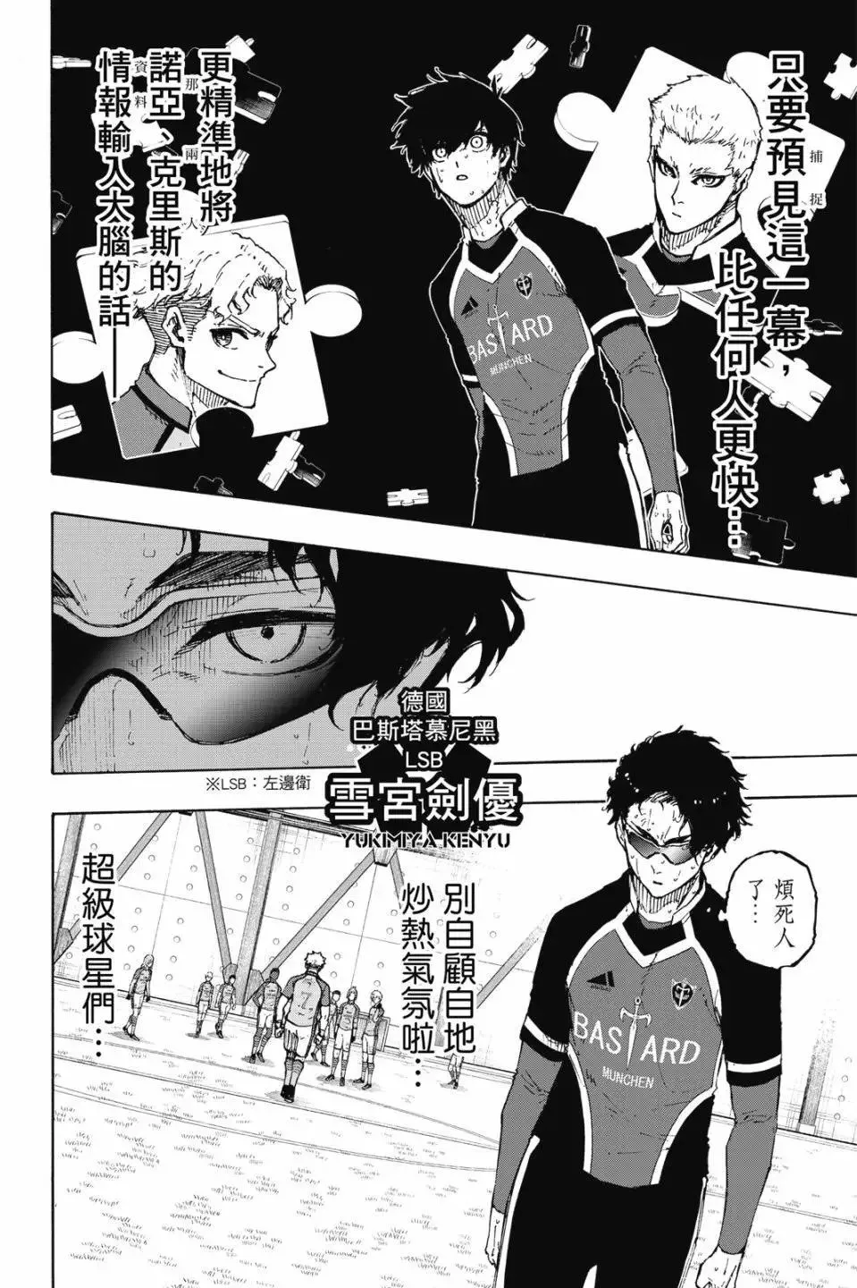 第22卷 第138页