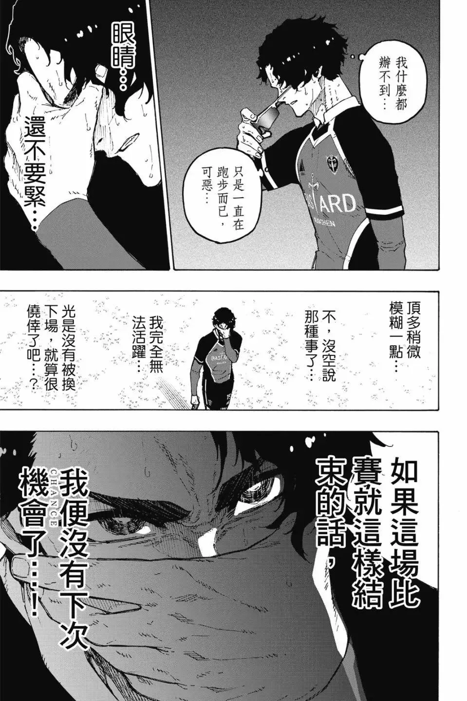 第22卷 第139页