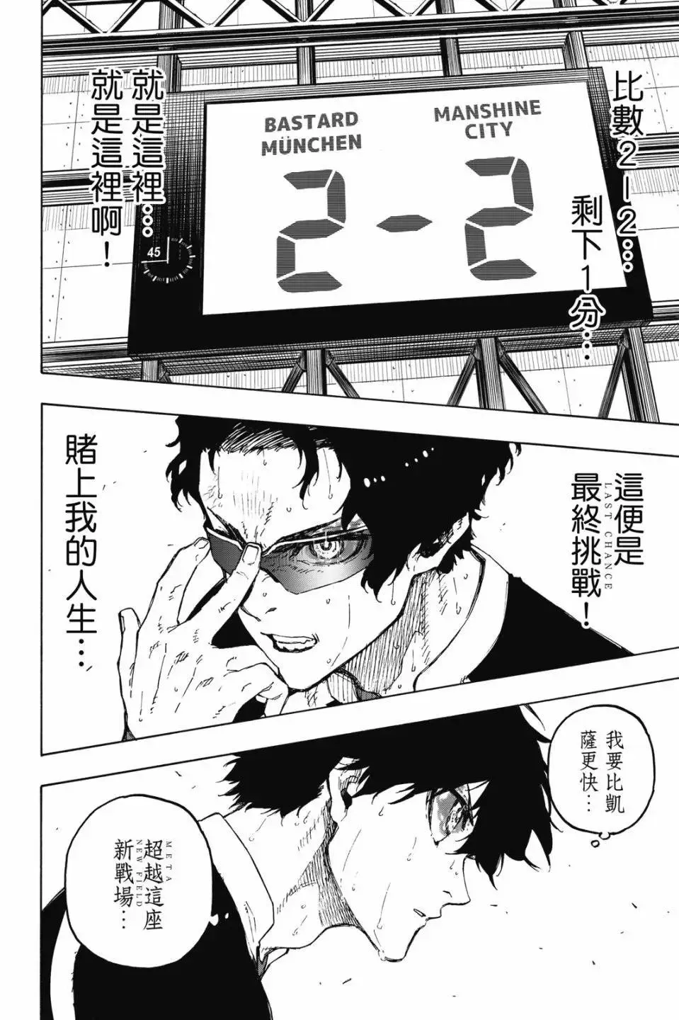 第22卷 第140页